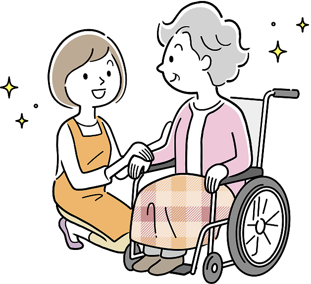 日常の暮らしをサポート