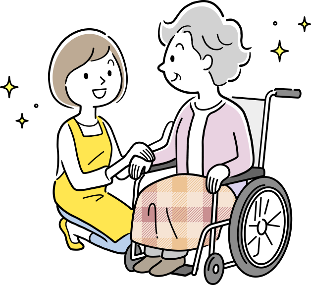 日常の暮らしをサポート